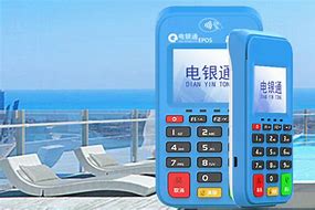 洛南公司POS机